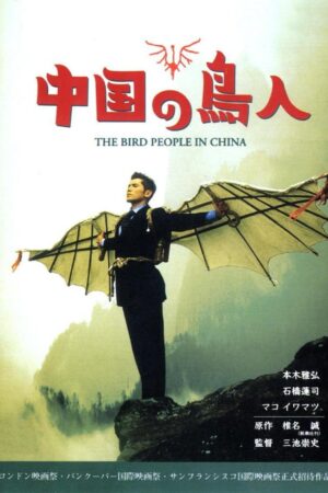 Çin'in Kuş İnsanları