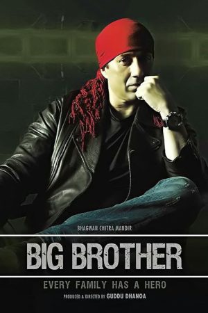 Büyük Abim / Büyük Kardeşim / Big Brother