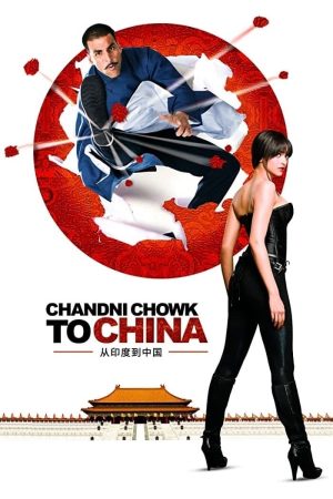 Büyük Kurtarıcı ./ Chandni Chowk To China