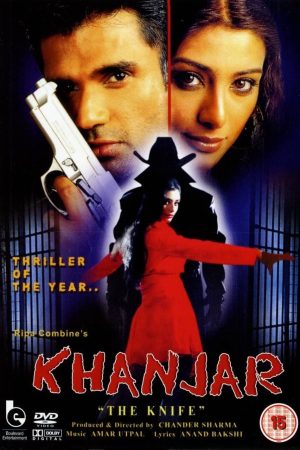 Khanjar "The Knife"