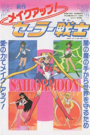 Güzellik Savaşçısı Ay Savaşçısı (Özel)./ Sailor Moon: Make Up! Sailor Senshi